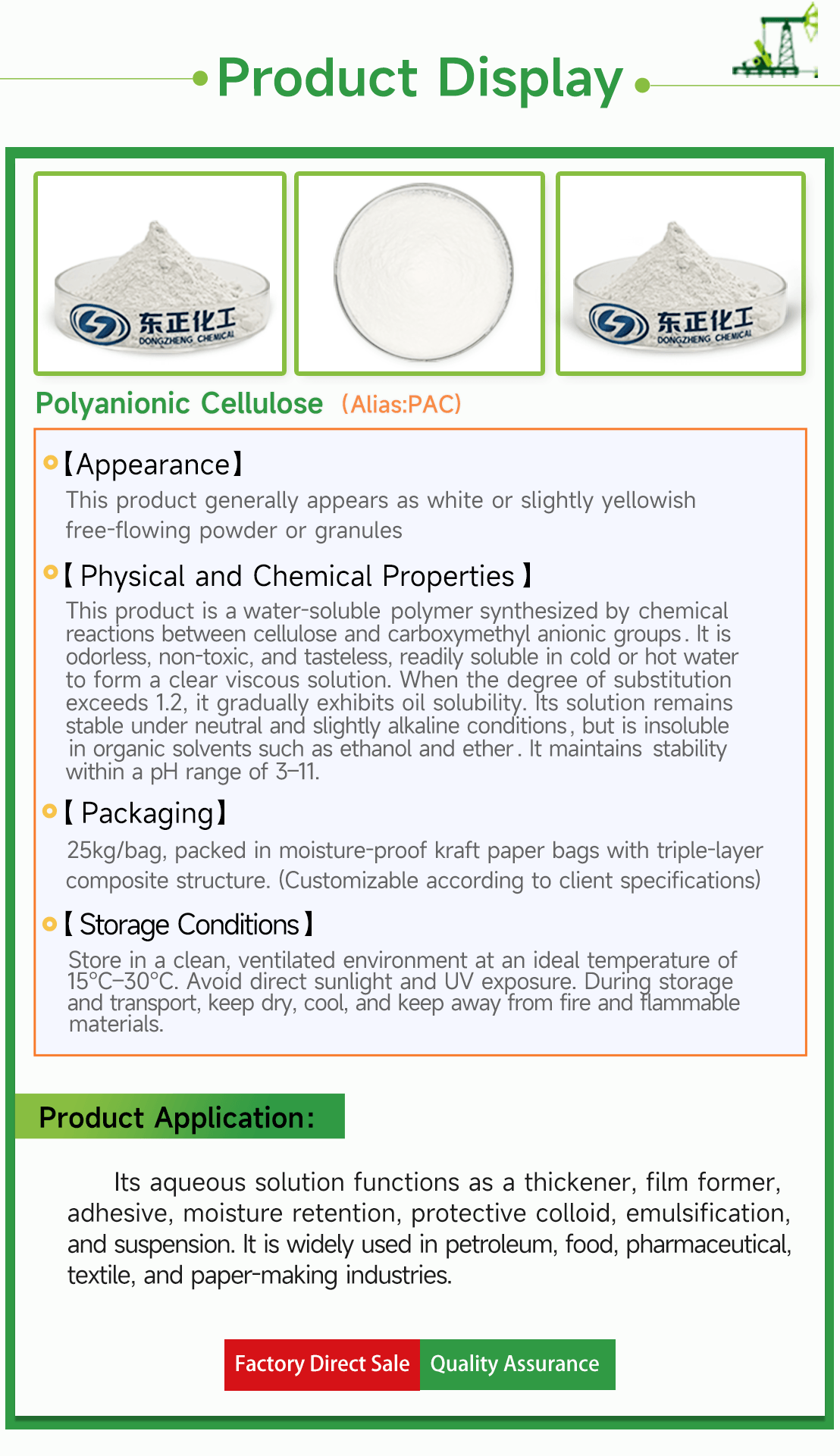 Polyanionic Cellulose(pic4)
