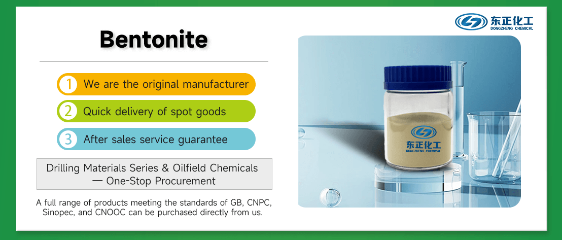Bentonite for Drilling Fluids(pic2)