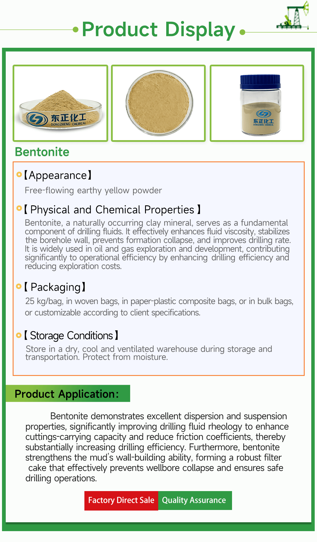 Bentonite for Drilling Fluids(pic4)