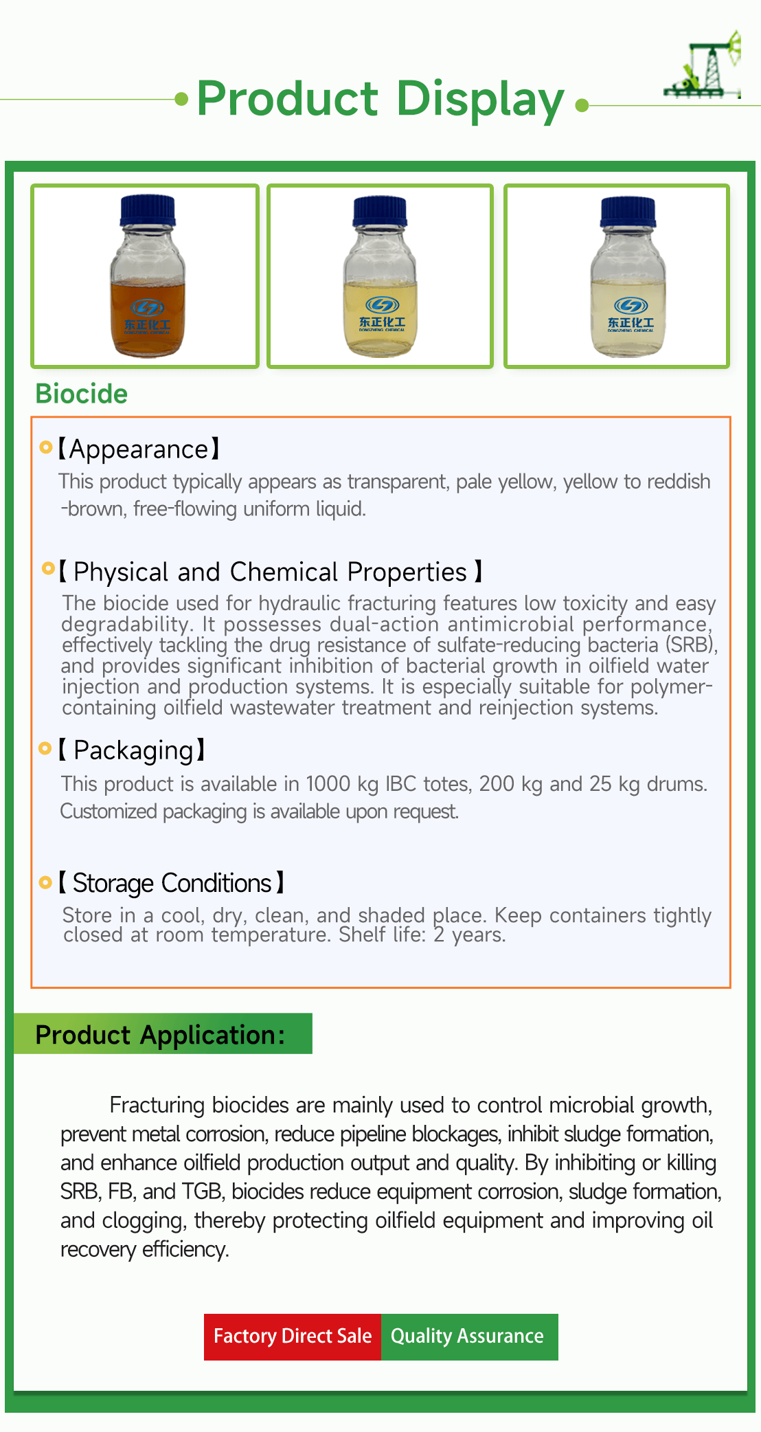 Biocide for Hydraulic Fracturing(pic4) Biocide for Hydraulic Fracturing(pic4)
