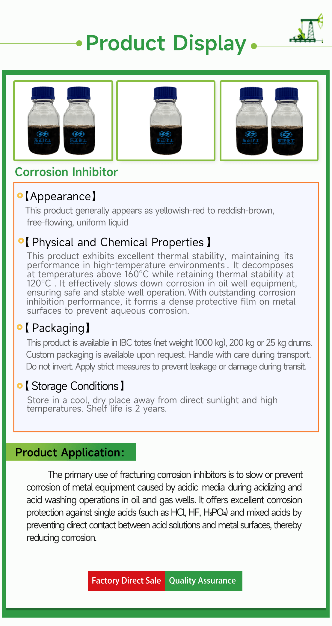Corrosion Inhibitor(pic4)