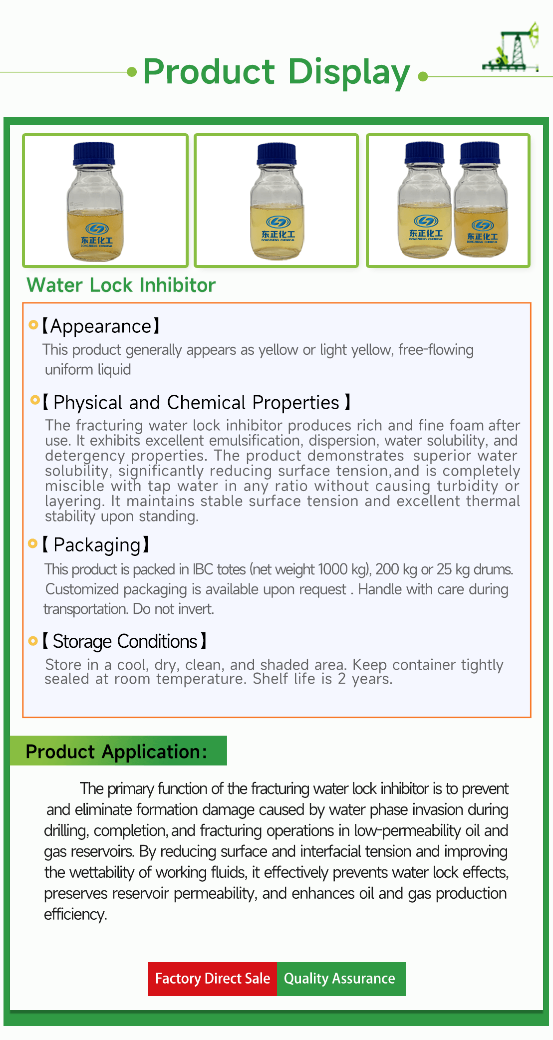 Water Lock Inhibitor(pic4)