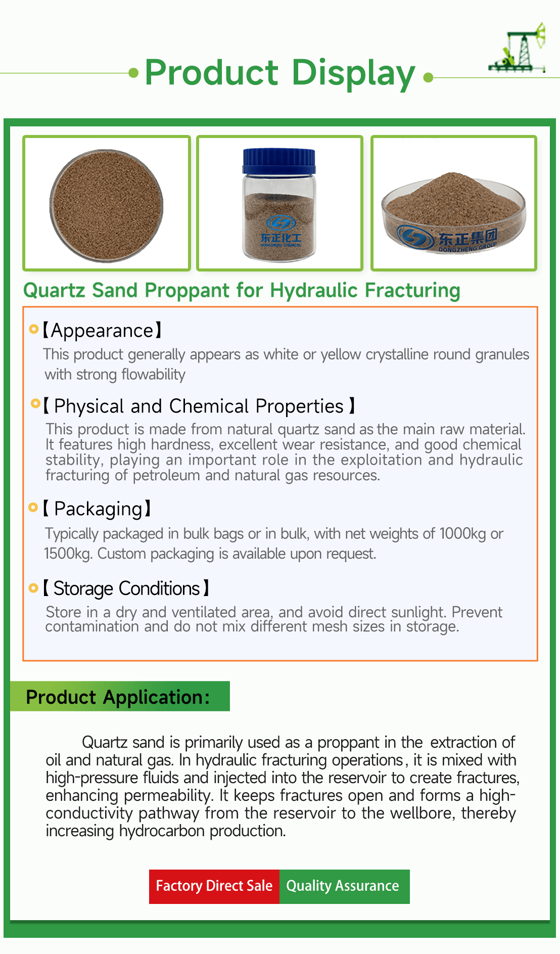 Quartz Sand Proppant for Hydraulic Fracturing(pic4)