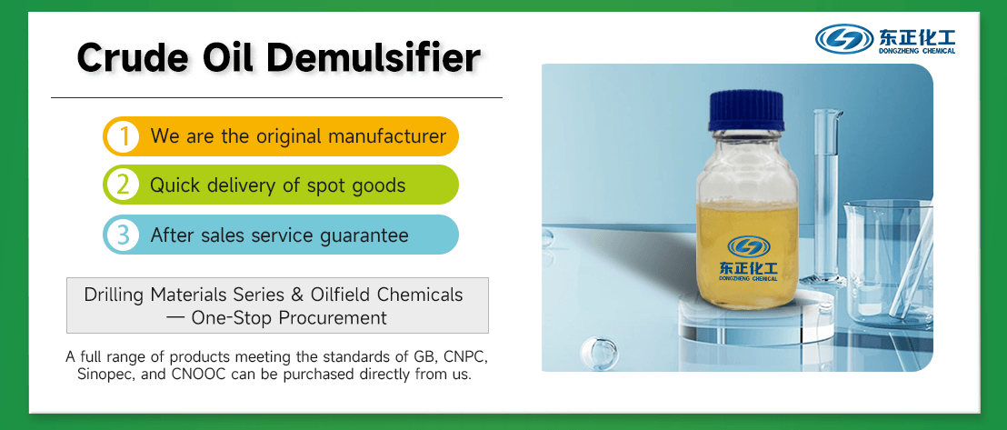 Crude Oil Demulsifier(pic2)