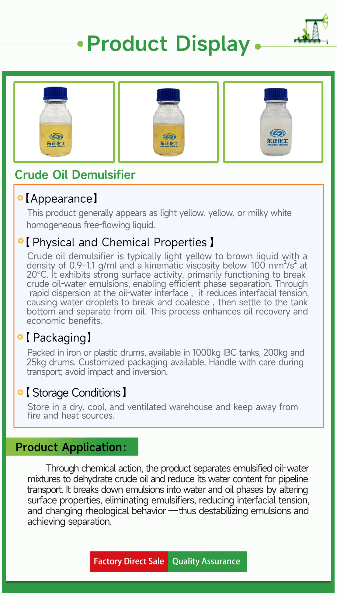 Crude Oil Demulsifier(pic4)