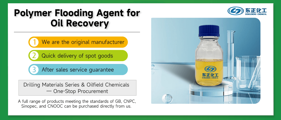 Polymer Flooding Agent for Oil Recovery(pic2)