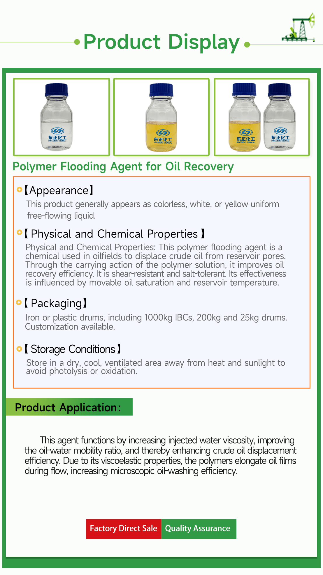 Polymer Flooding Agent for Oil Recovery(pic4)