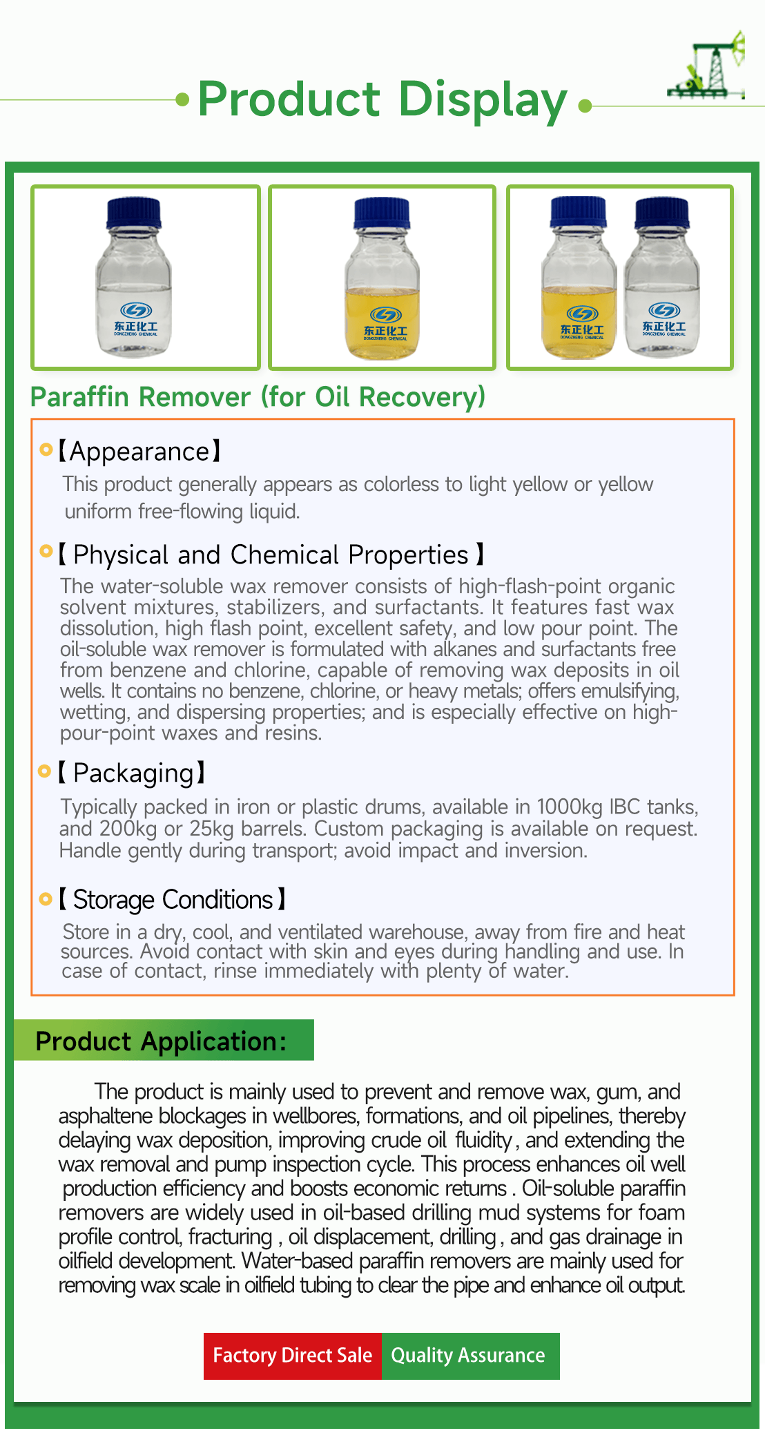 Paraffin Remover for Oil Recovery(pic4)