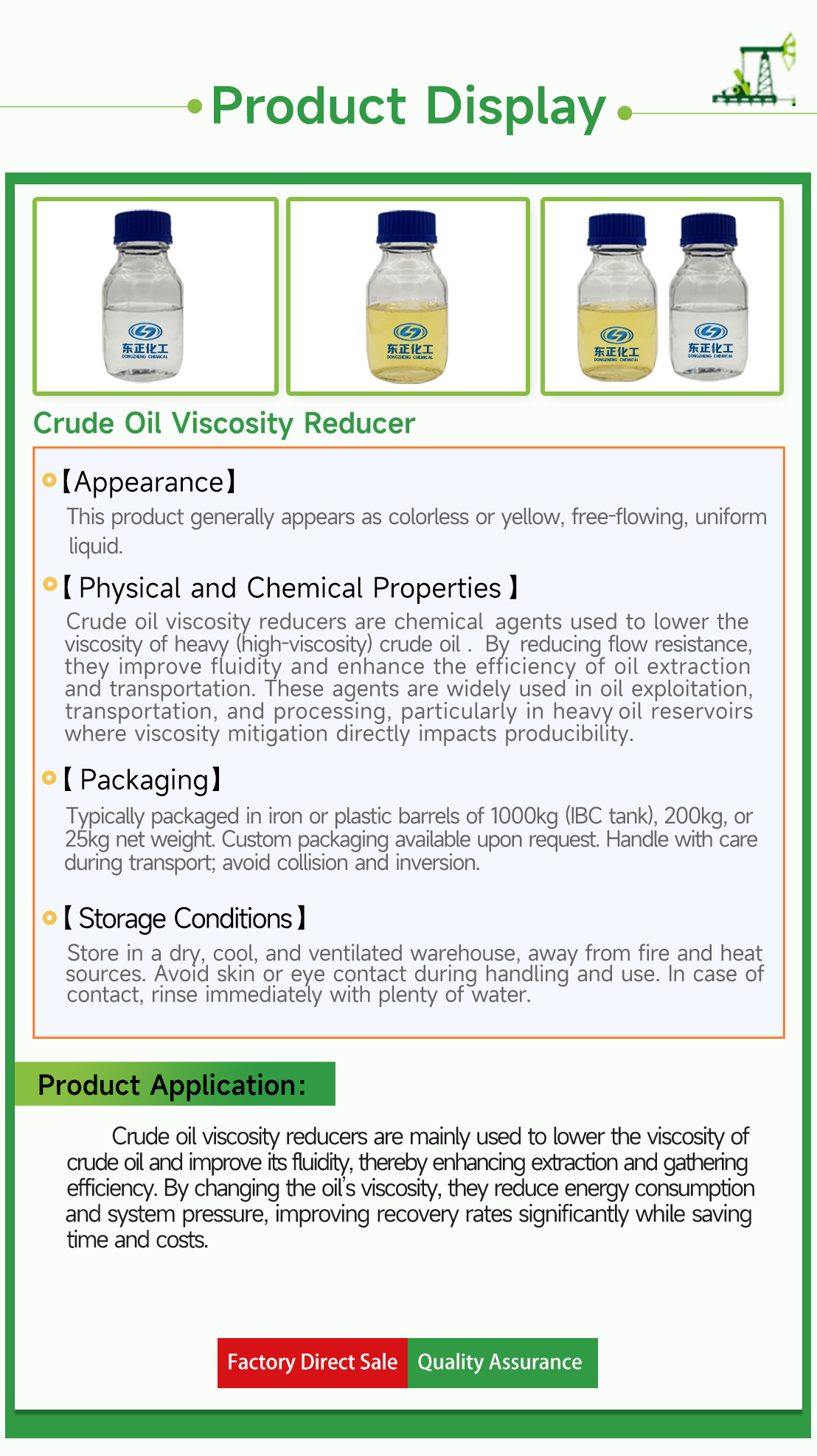 Crude Oil Viscosity Reducer(pic4)