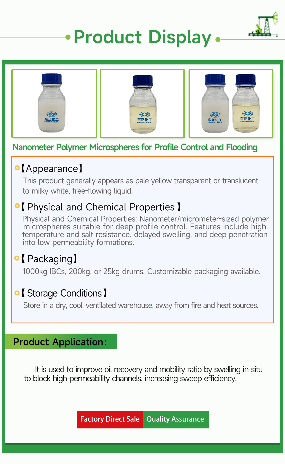Nanometer Polymer Microspheres for Profile Control and Flooding(pic4) Nanometer Polymer Microspheres for Profile Control and Flooding(pic4)