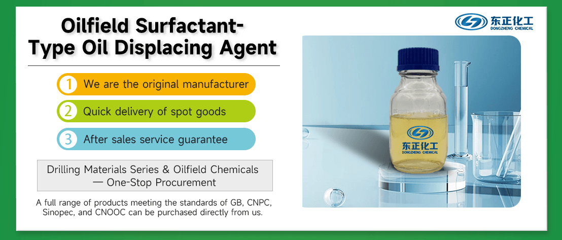Oilfield Surfactant-Type Oil Displacing Agent(pic2)