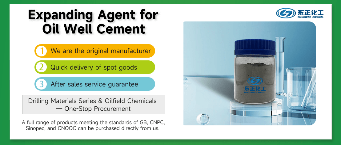 Expanding Agent for Oil Well Cement(pic2)