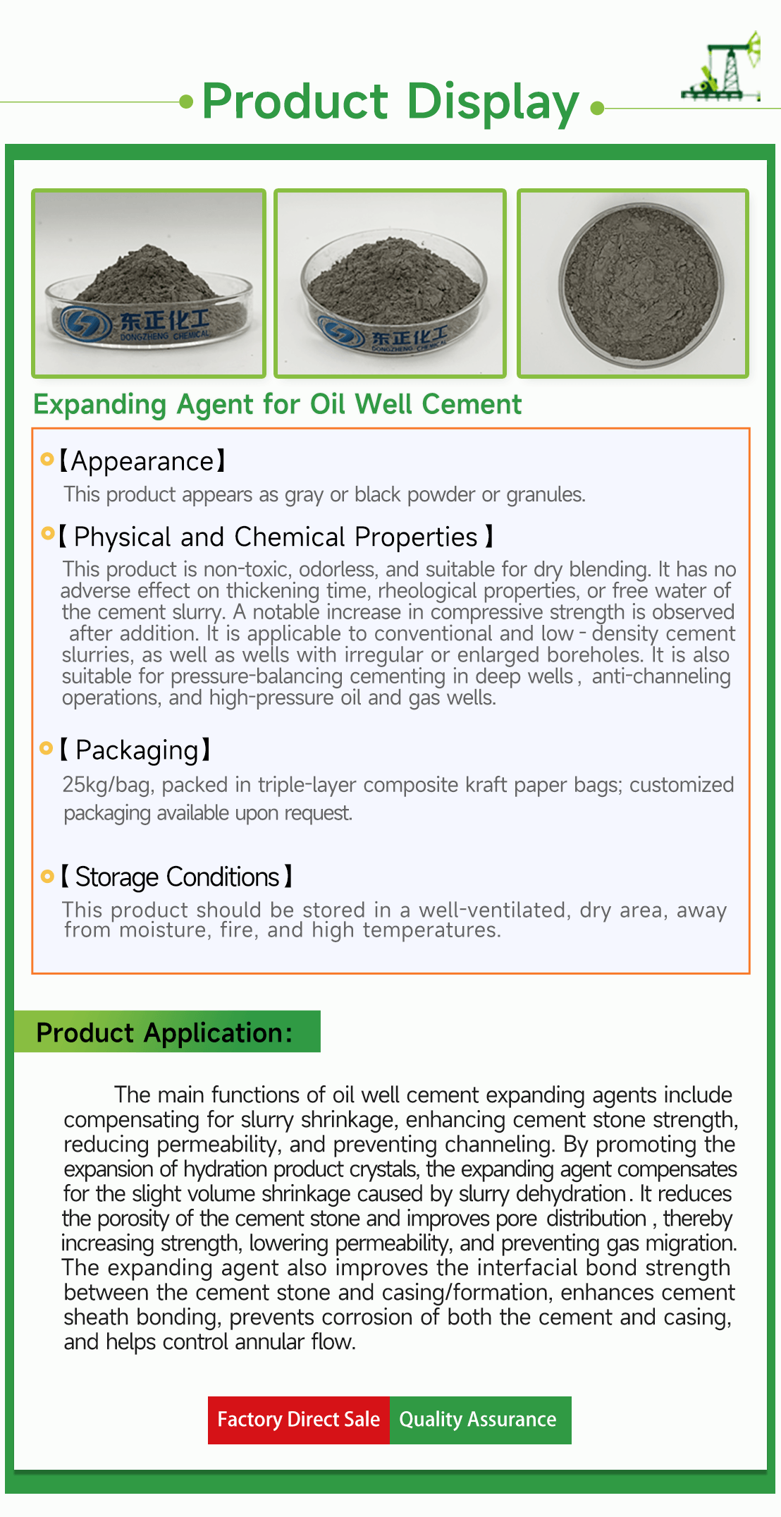 Expanding Agent for Oil Well Cement(pic4)