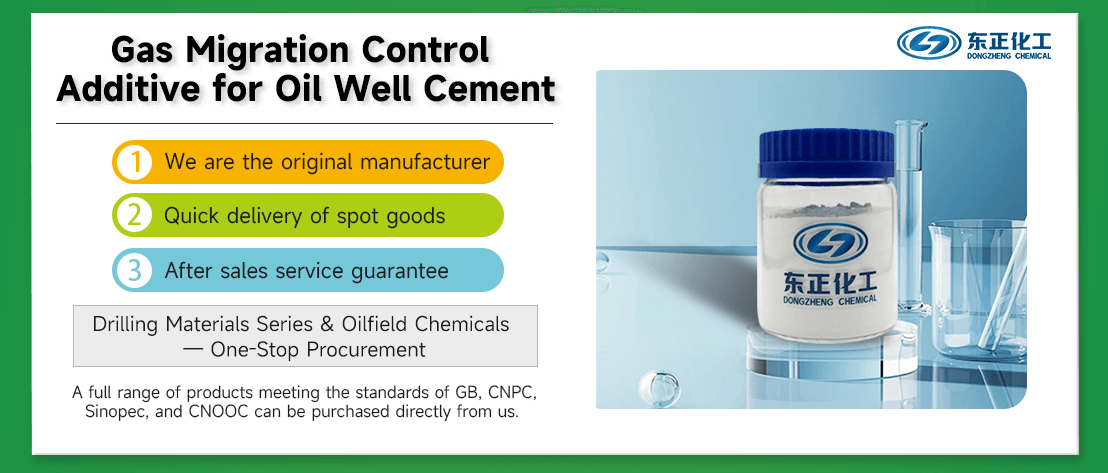 Gas Migration Control Additive for Oil Well Cement(pic2)
