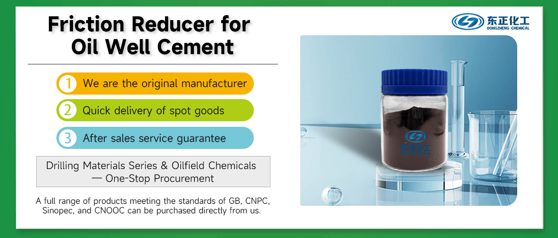 Oil Well Cement Friction Reducer(pic2)