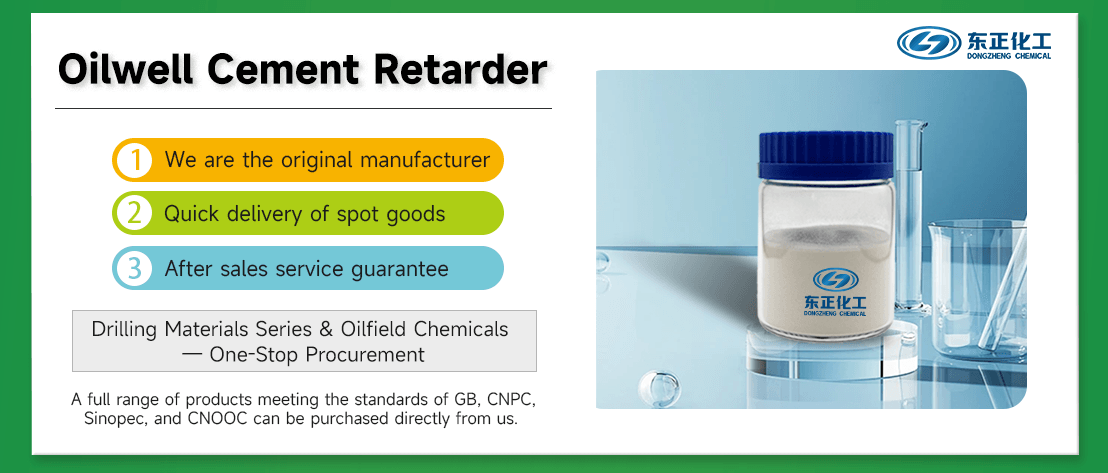 Oil Well Cement Retarders(pic2)