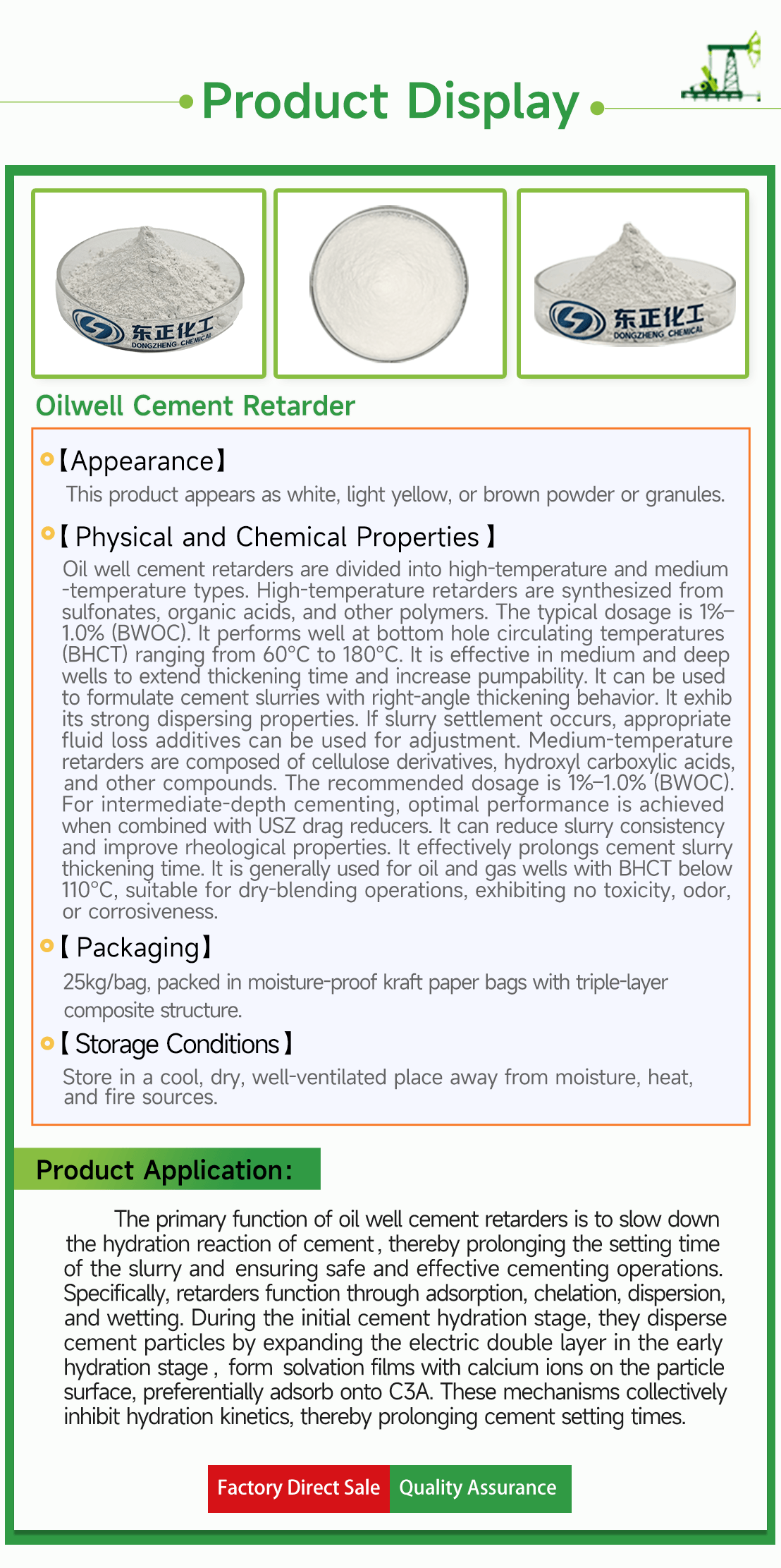Oil Well Cement Retarders(pic4)