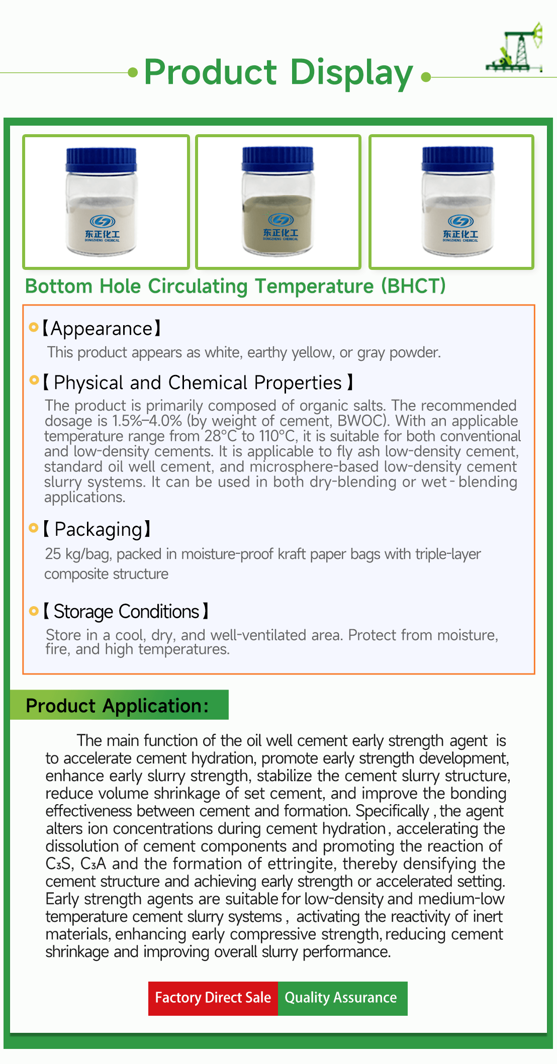 Oil Well Cement Early Strength Agent(pic4)