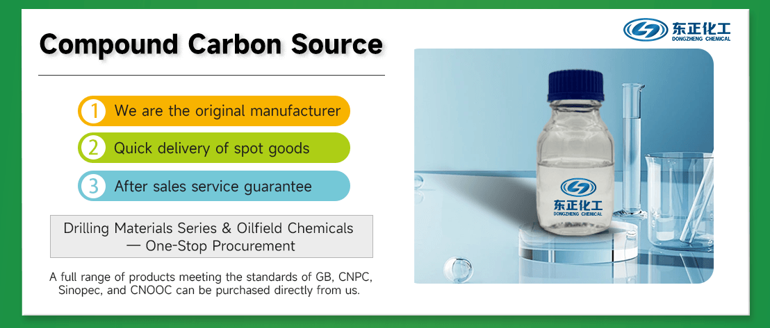 Compound Carbon Source(pic2)