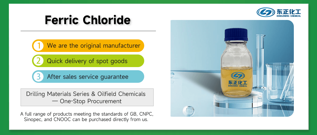 Ferric Chloride(pic2)