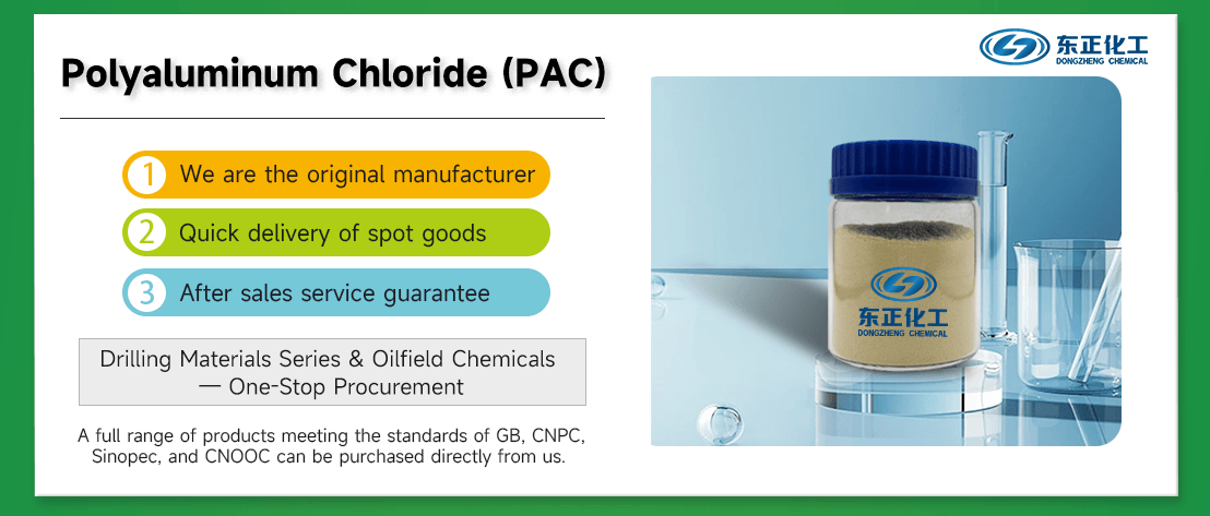 Polyaluminum Chloride (PAC)(pic2)