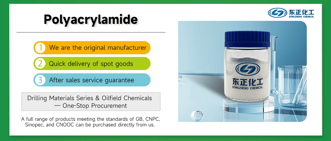 Polyacrylamide (PAM)(pic2)