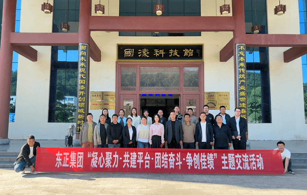 United in Purpose, Moving Forw