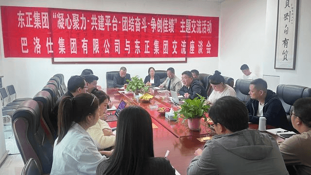 United in Purpose, Moving Forward Together: Dongzheng Group and Baloch Group Hold a Themed Exchange Activity(pic2) United in Purpose, Moving Forward Together: Dongzheng Group and Baloch Group Hold a Themed Exchange Activity(pic2)