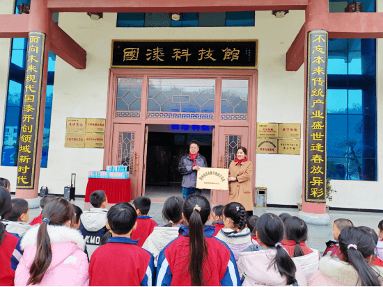 Jinfuwan Primary School Students Visit Shaanxi Shangnan Dongzheng Chemical Co., Ltd. for a Science Education Study Tour(pic2)